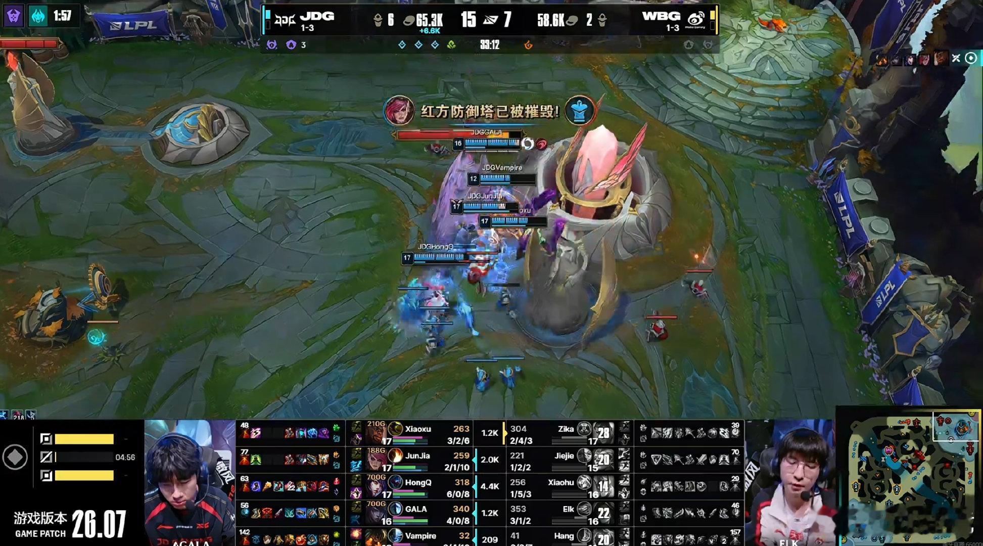 恭喜JDG拿下本场比赛的胜利！jdg打wbg扳回一局 JDG让一追二WBG vi