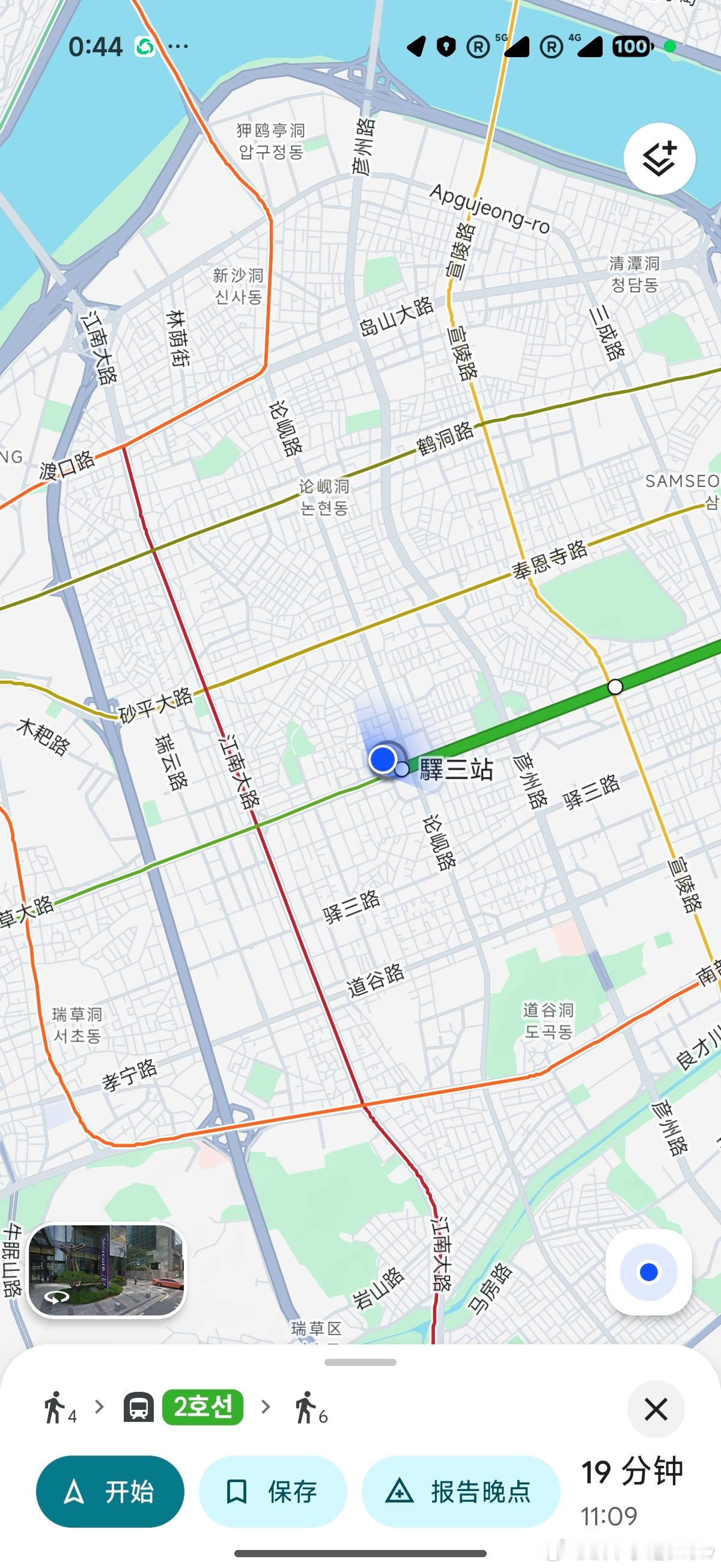 住在市中心了