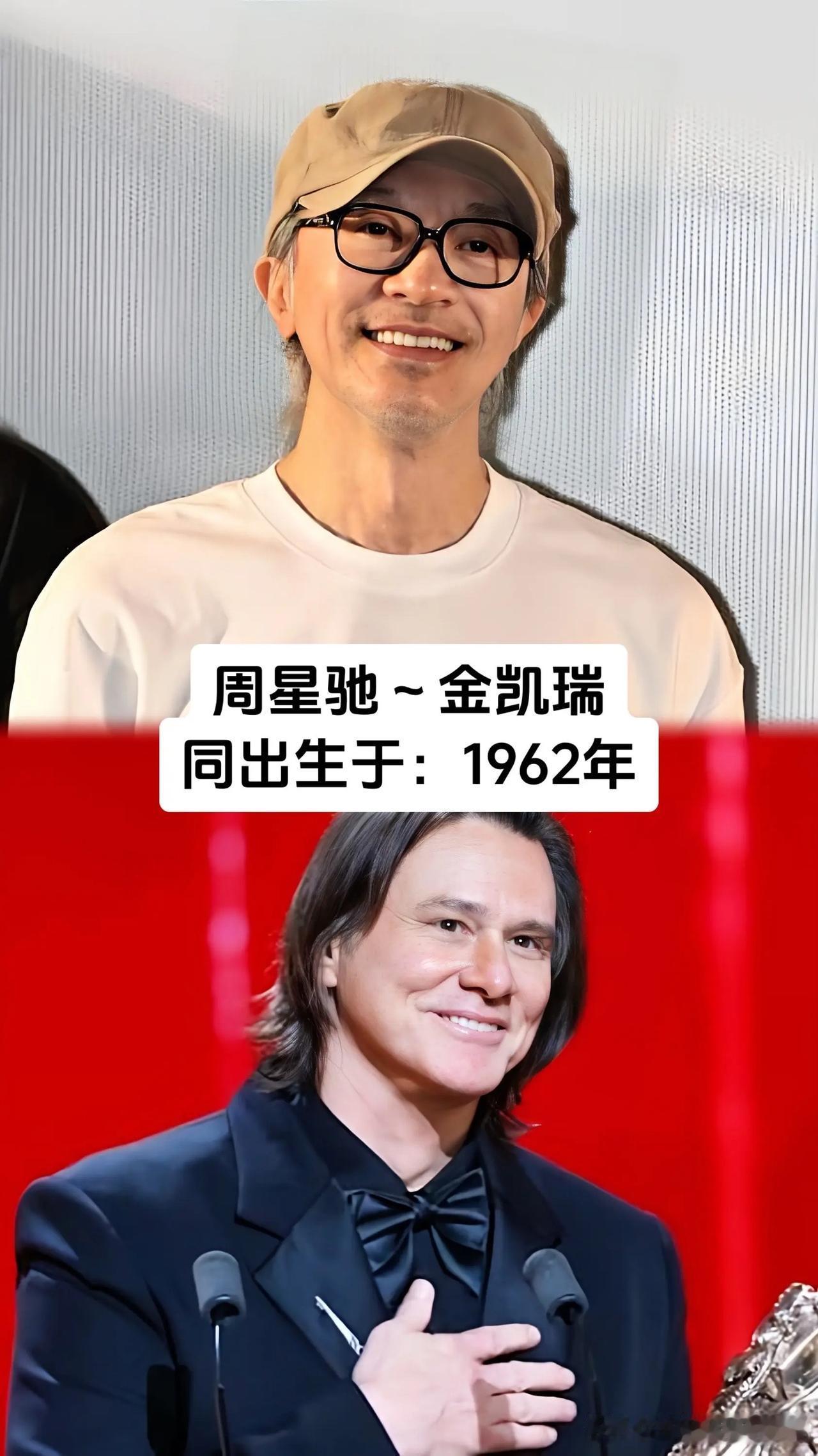 明明人生轨迹隔着山海，却在同一年来到世间，娱乐圈藏着太多奇妙的同龄巧合，翻看这些