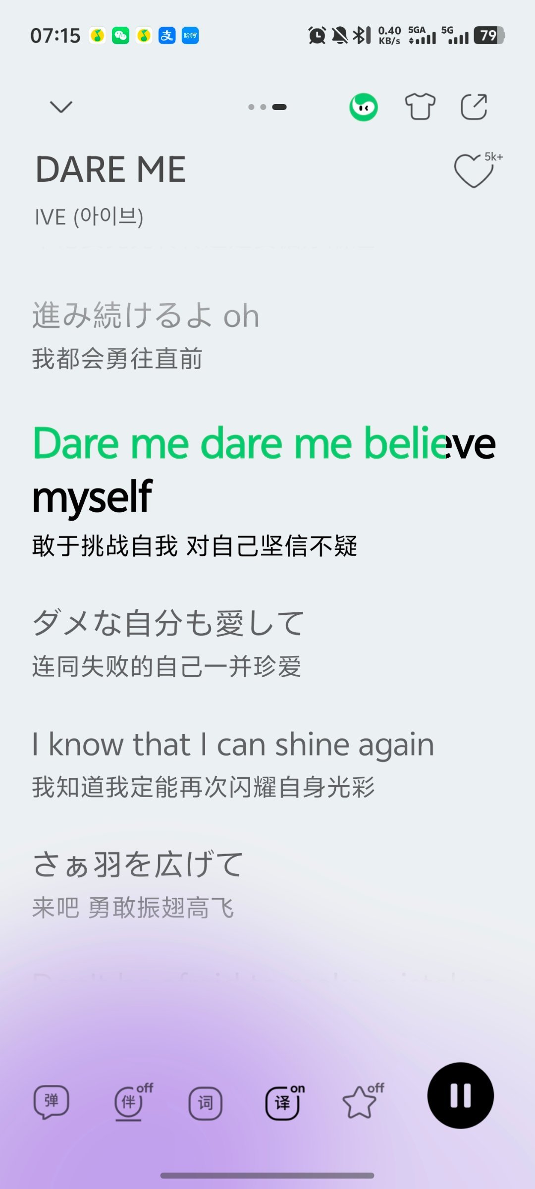 近日或许迎来巨大改变
