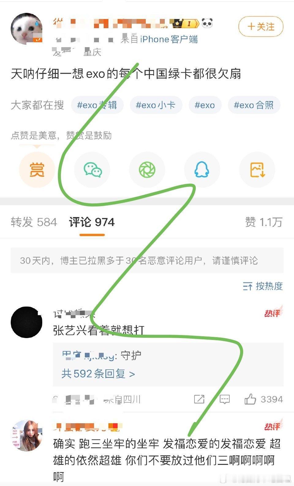 投稿：因为韩娱圈大粉的一句发言，鹿晗、张艺兴粉丝又交流起来了，这两家怎么到现在都