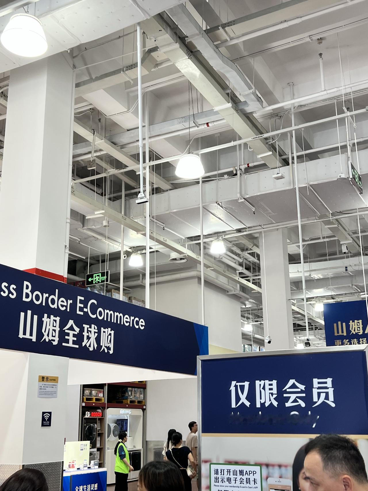 山姆会员店排队试吃总有故事。
插队试吃和一个人排几个人的份
这两种情况最多。
被