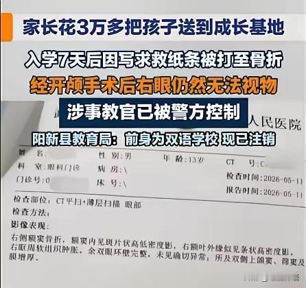 厌学问题少年，家长该如何管教？

看到青岛晚报(5月17日)的报道:
多方回应男