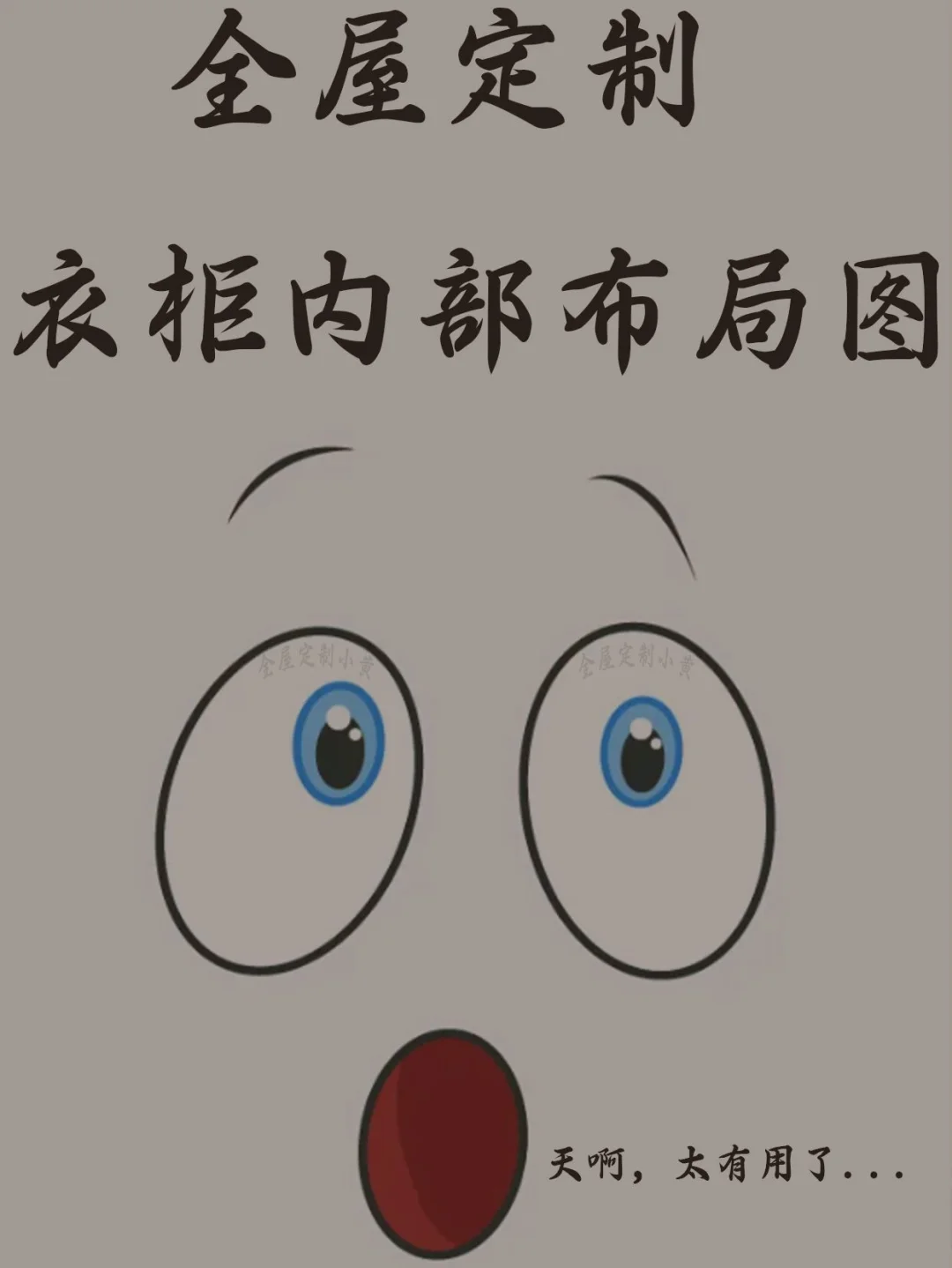 天呀，太有用了