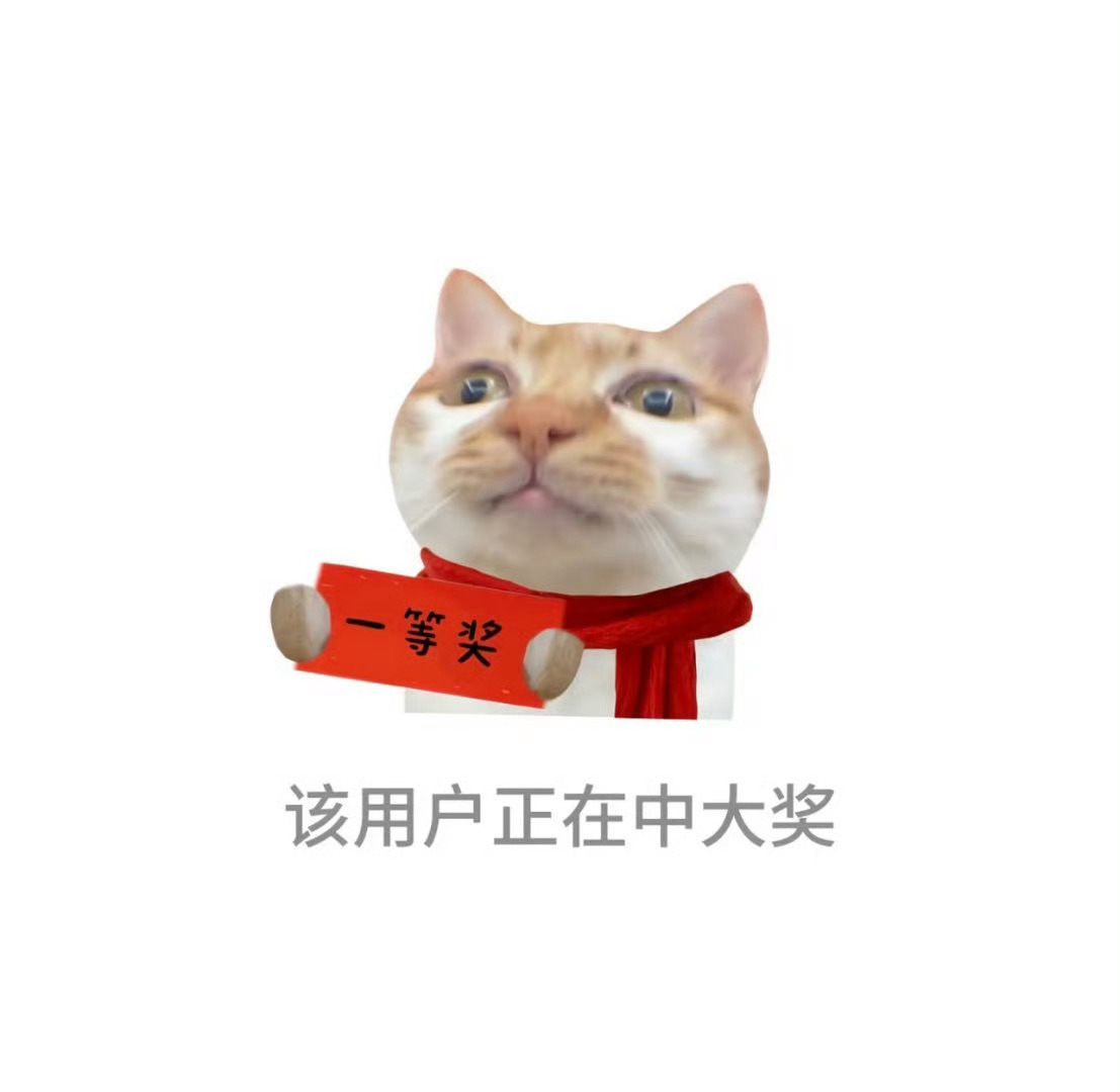 码一个一会儿整点的明星红包🧧17:00📣 、、、、可以定好闹钟了⏰ 