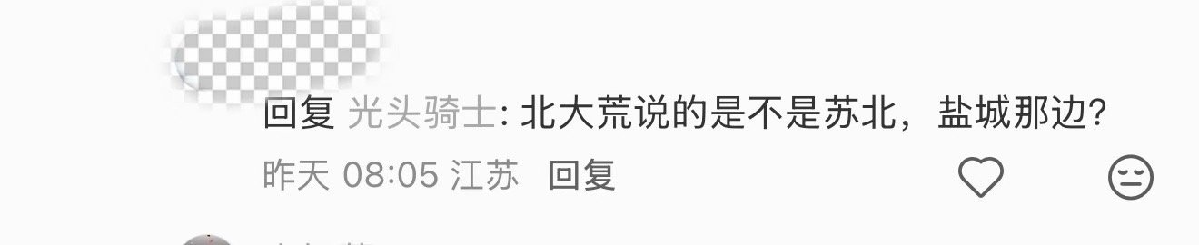 哈哈，好离谱 ​​​