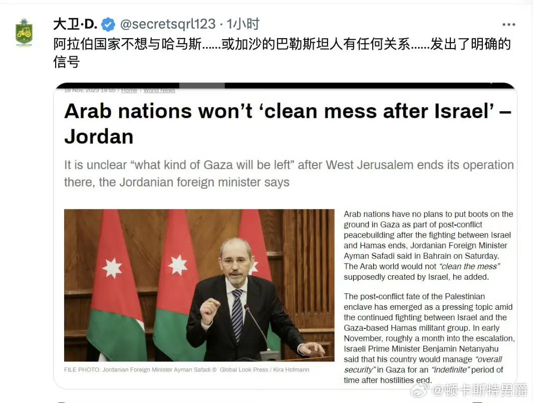 以军清扫完哈马斯之后的加沙，阿拉伯国家无意介入管理。。。。有多远滚多远，我们还想