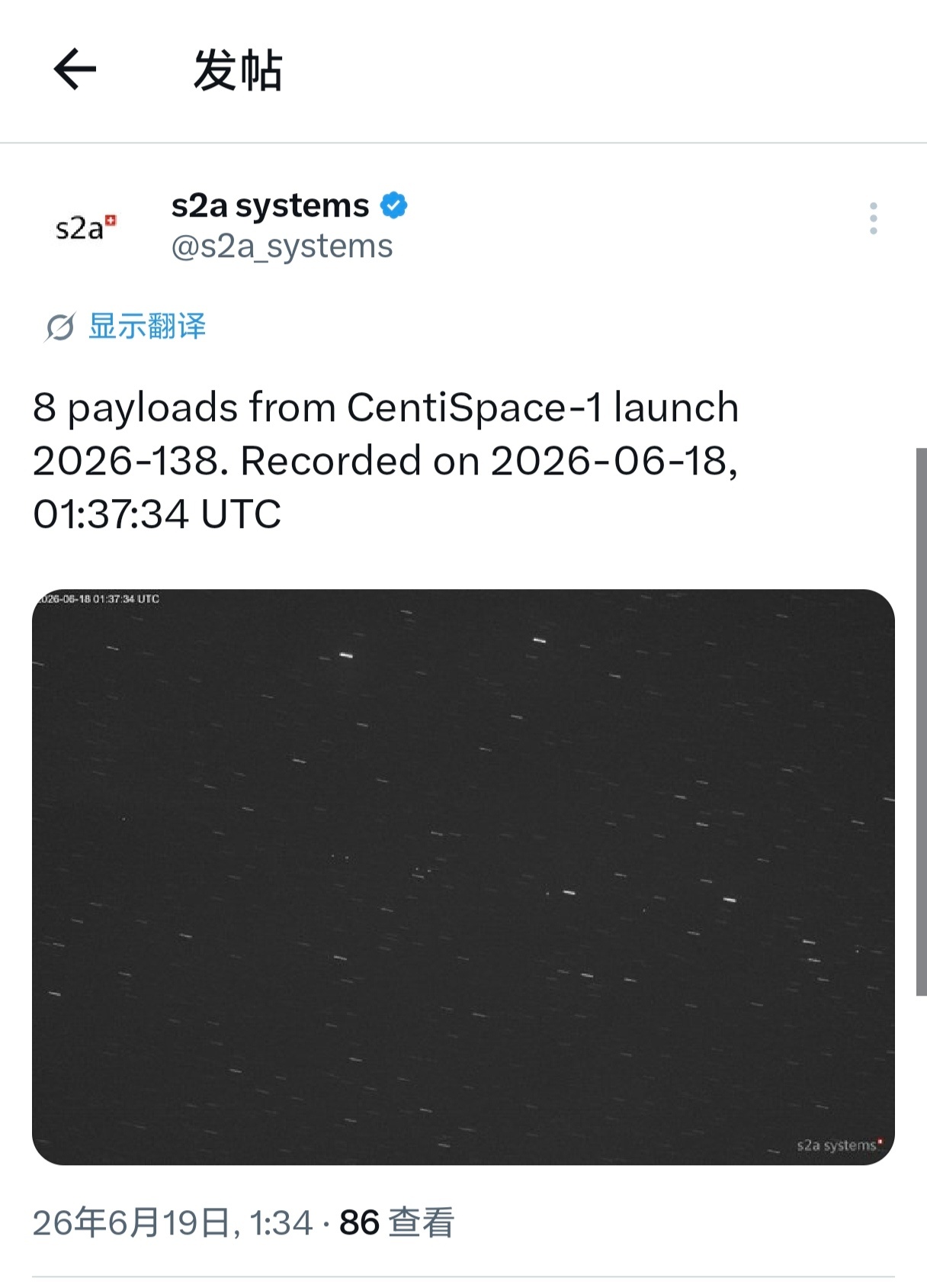 一图胜千言太空探索助力计划