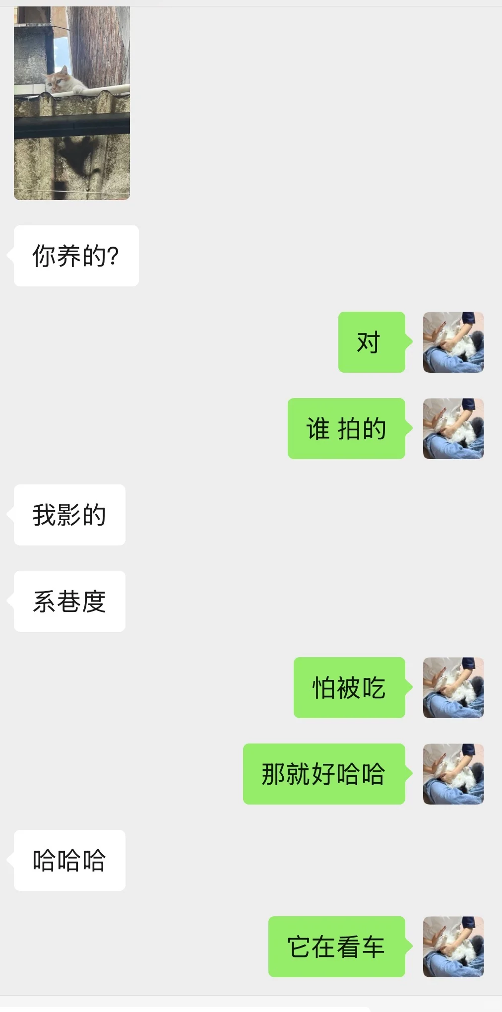 被亲戚看见了，怎么办，在线等