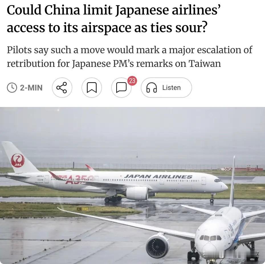 外媒：中日航空博弈，中国或限制日本航空公司过境权

中日关系持续恶化，航空业正面