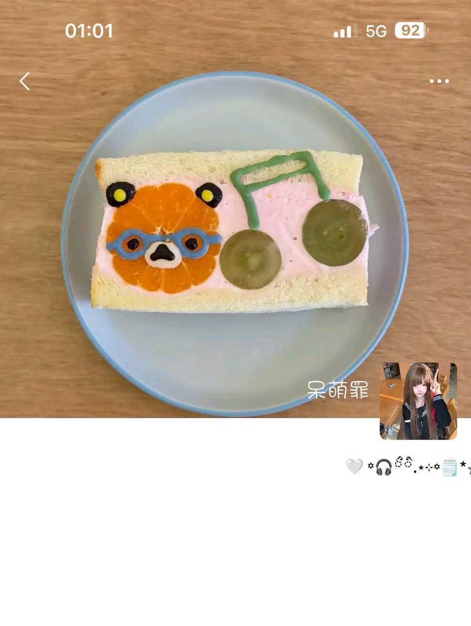 𝙒𝙚𝘾𝙝𝙖𝙩 ｜黄色系头像推荐无水印头像｜小众氛围感女头｜高清女头 