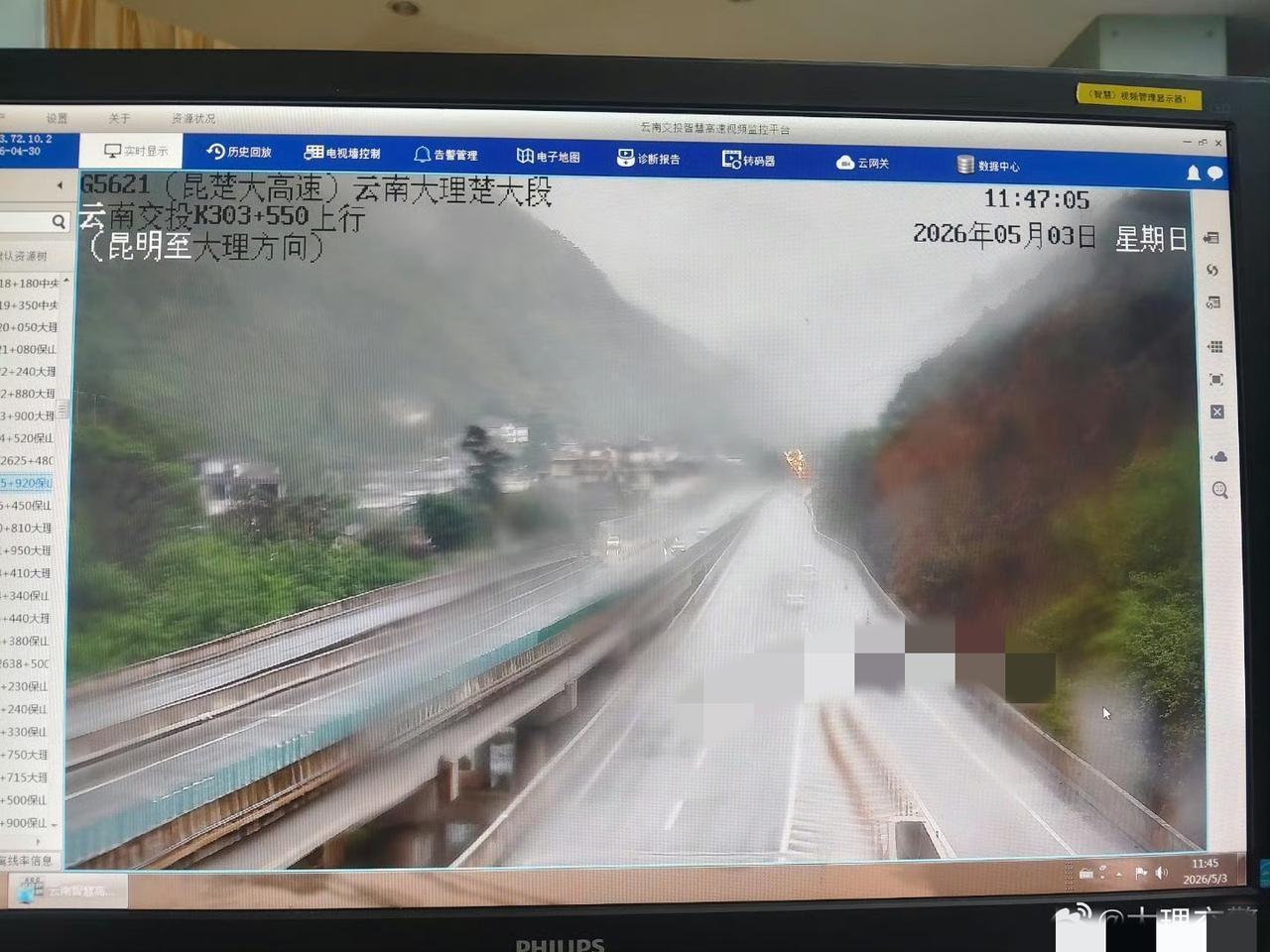 2026年5月3日11时40分许，三大队辖区大理收费站附近至顺濞收费站（K.25