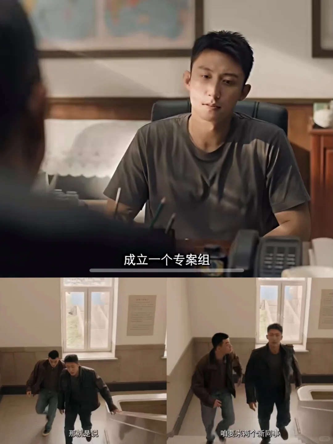 炸鸡架队长黄景瑜带小兵
