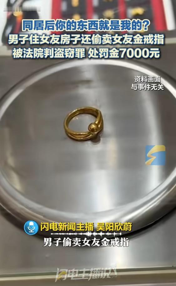 太荒唐！新疆，一女子恋爱后，就让男友住在了自己家里，没想到，男友因为自己的母亲病