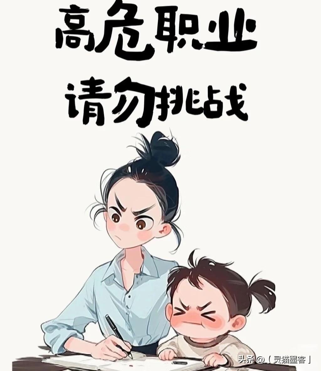 很多家长都会经历一个心理转变：看到孩子可爱的脸庞，告诉自己要有耐心，但一看到简单