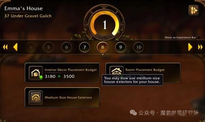 本次测试服更新中，玩家房屋新增了“小型、中型、大型”三种外部尺寸选项，彻底打破了