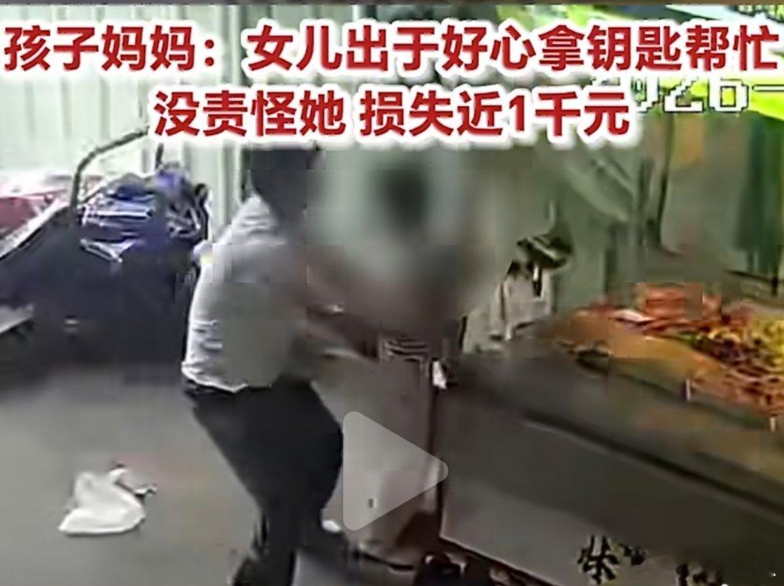 女孩误拧油门150斤卤菜全毁妈妈回应女儿弄翻150斤卤菜妈妈和爸爸做法都可以算是
