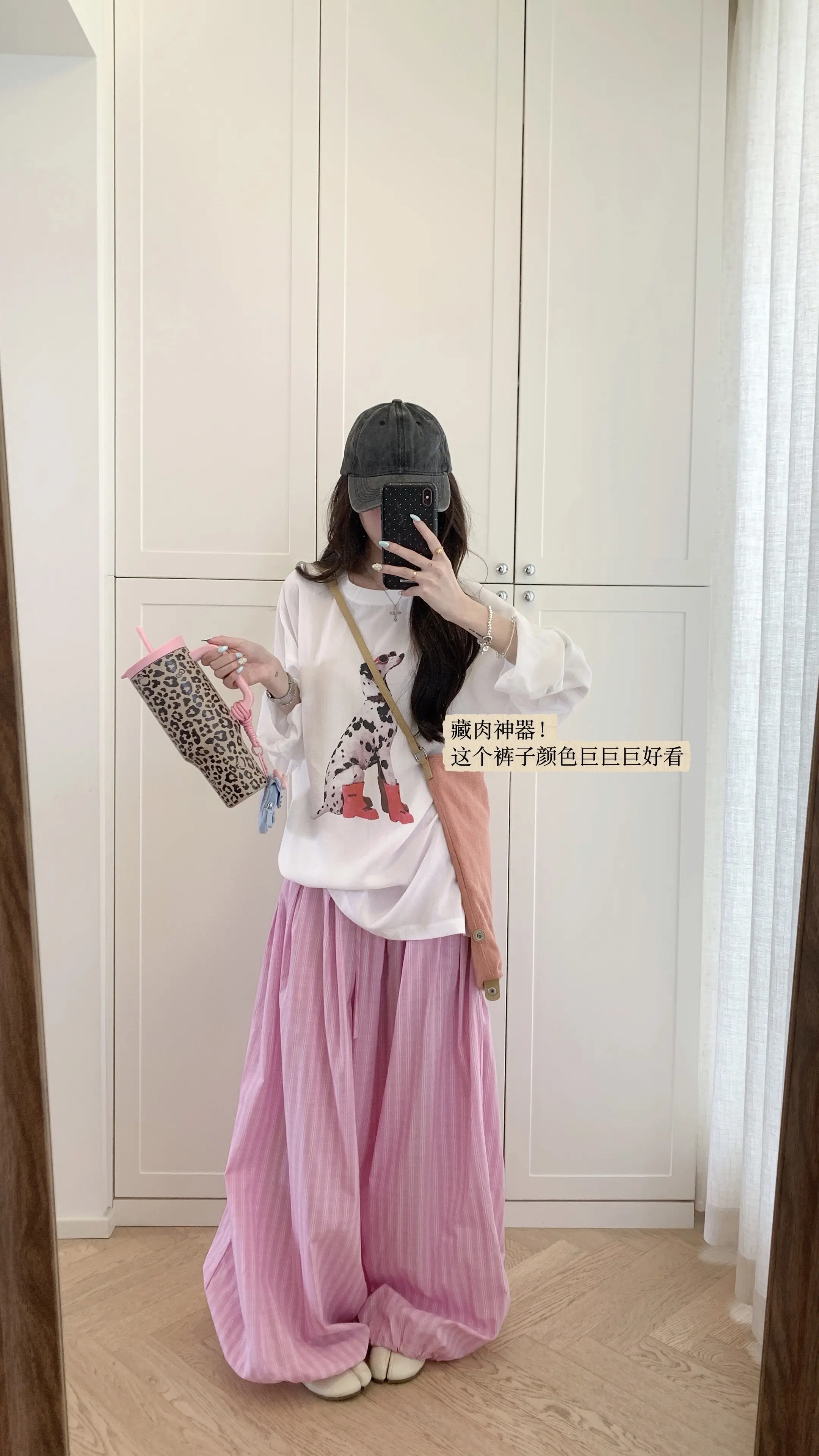 我的一周Outfits!!夏天不露腿穿搭。