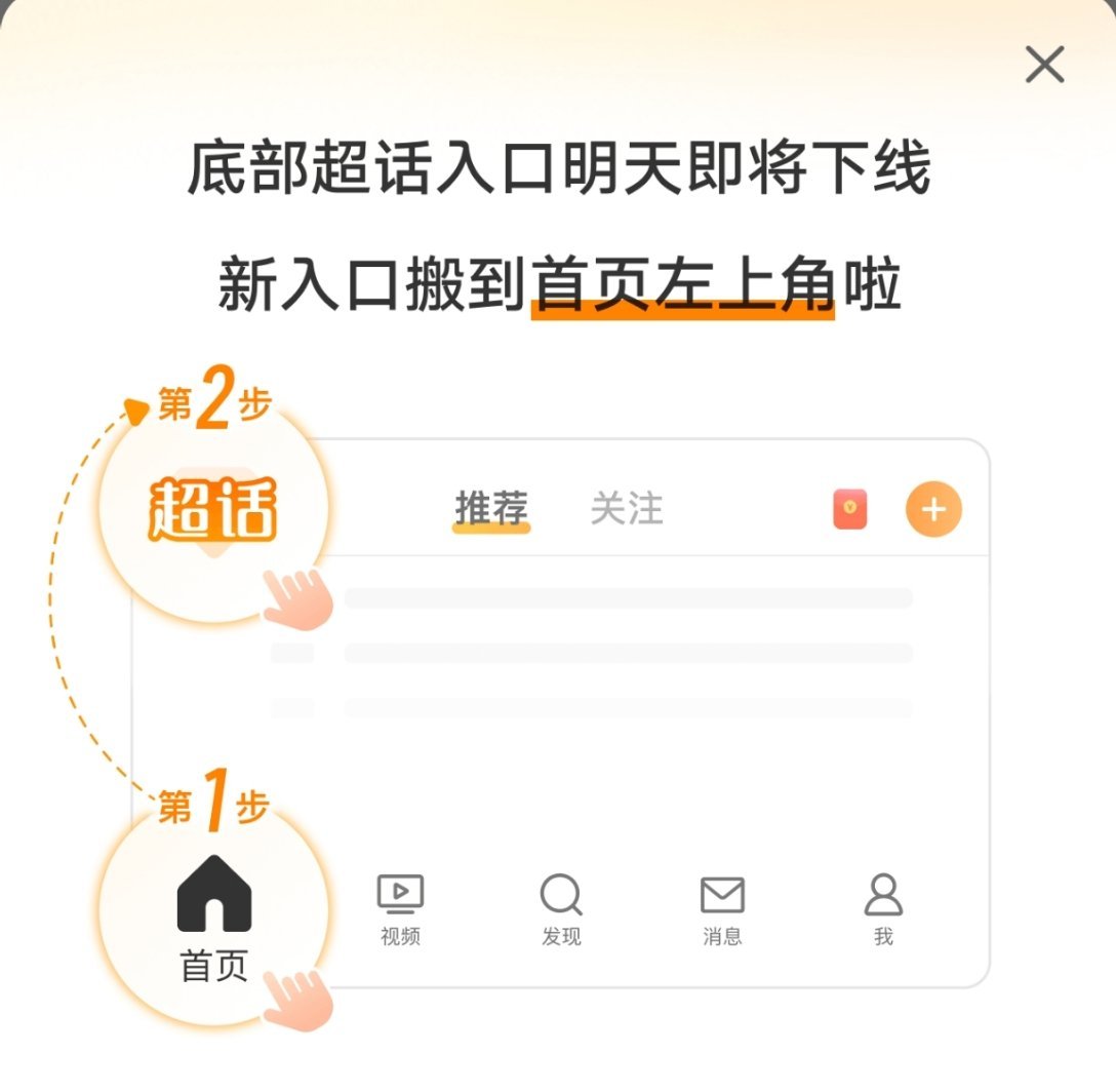 又特么乱改 