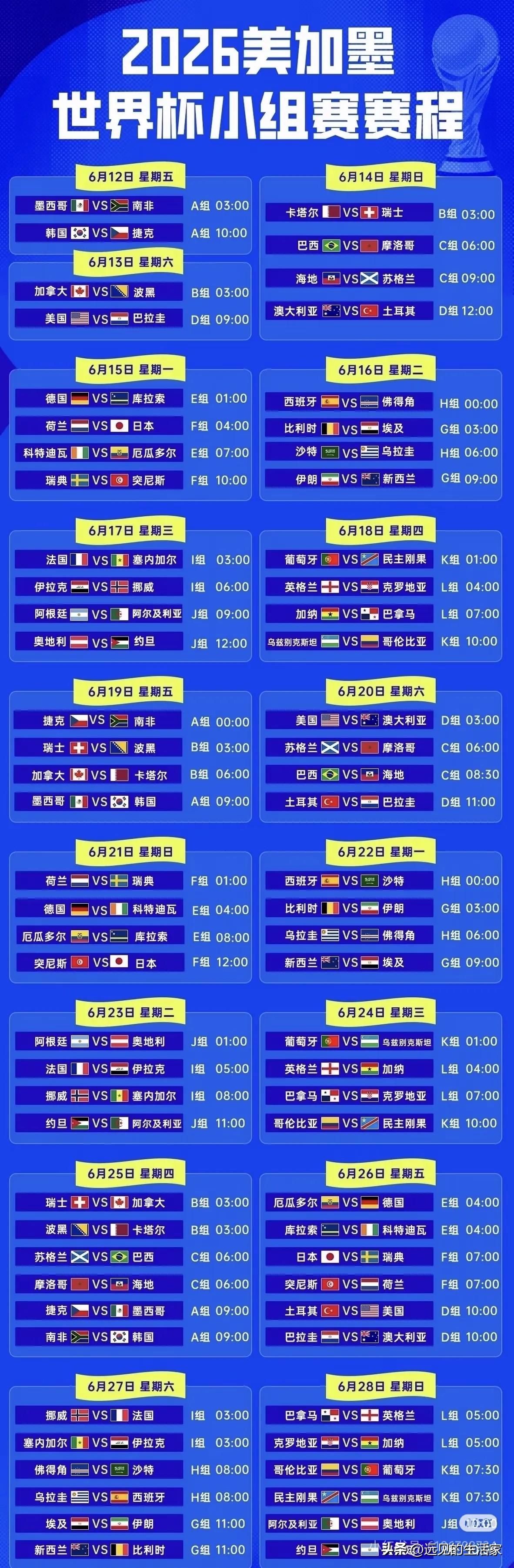 没有一场是晚上九点的[笑哭]