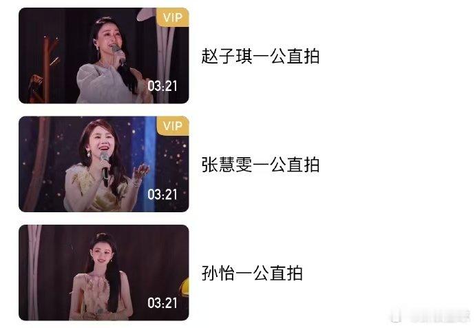 浪姐一公舞台直拍浪姐一公直拍 浪姐一公舞台直拍来了，🥭tv均已上线！ 