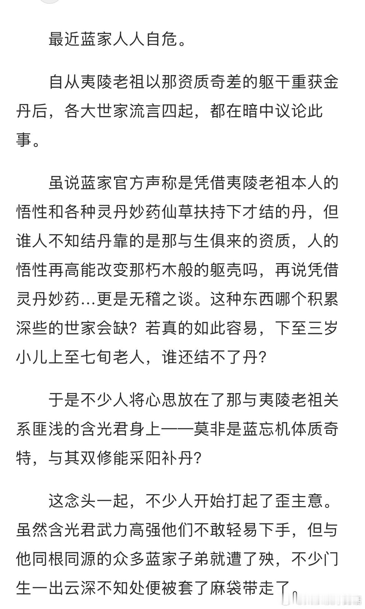 分享图片 ​​​