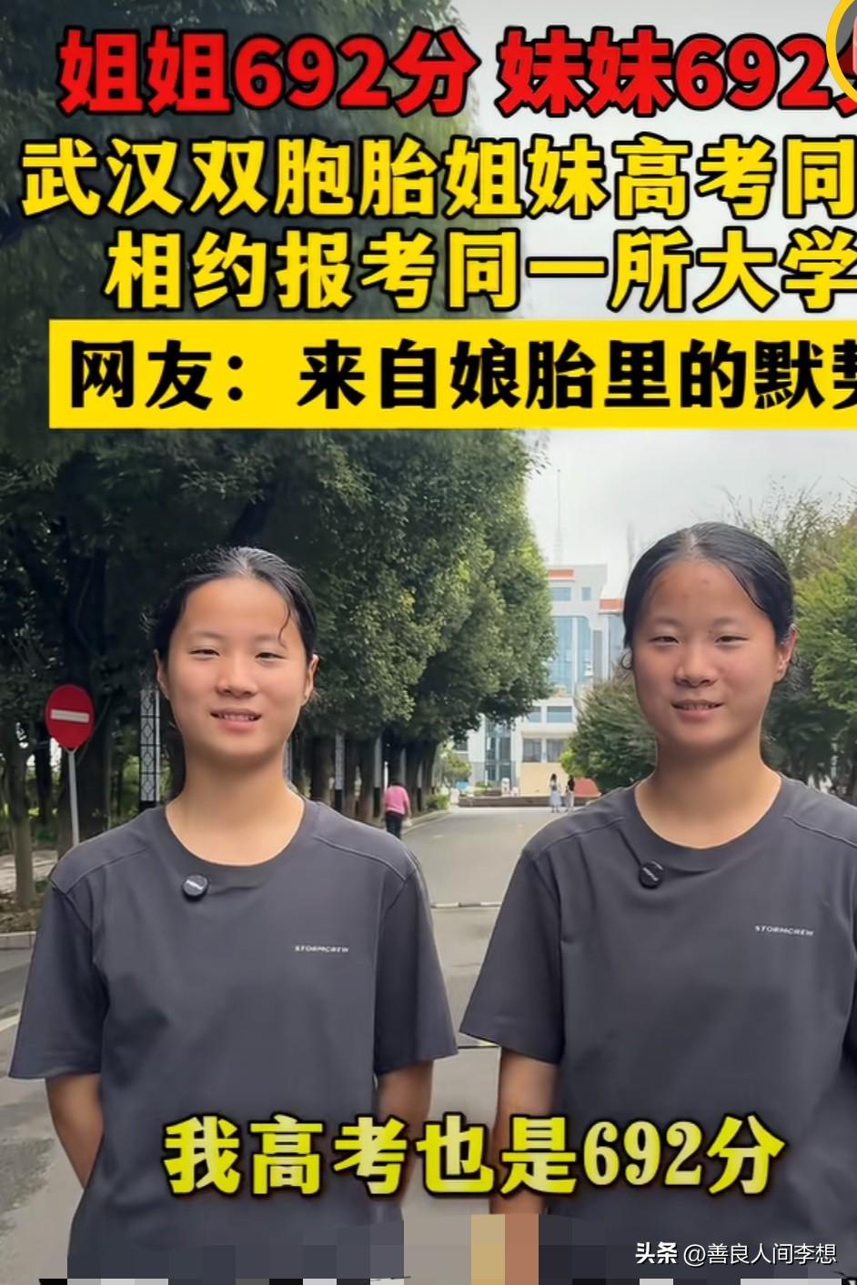 这几天高考成绩出来了，有人欢喜有人忧！

考的好的孩子欢呼雀跃，考的不好孩子的哭