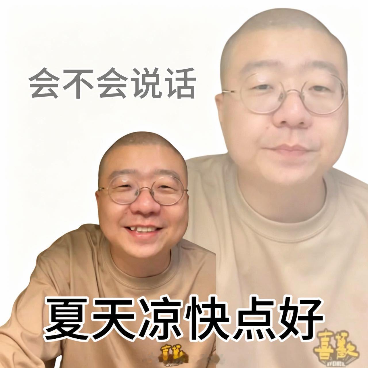 李诞凉了不得不说，李诞心态是真好啊，感觉黒粉是一拳打在冰块🧊上了 