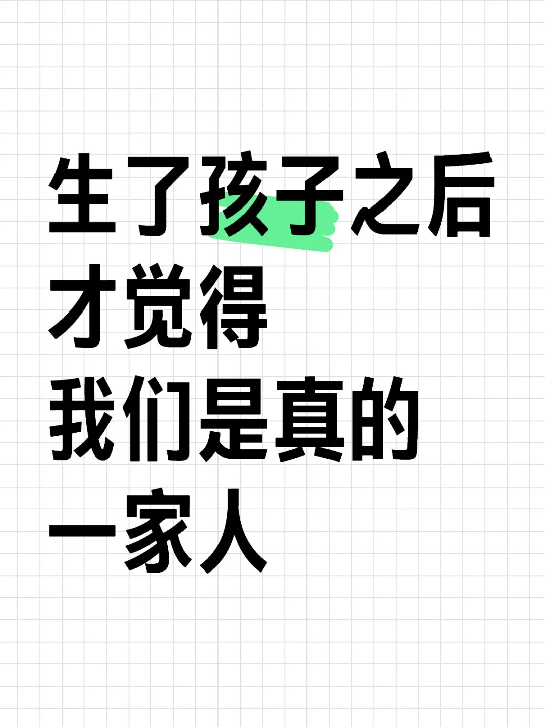 知足并付出 会更幸福