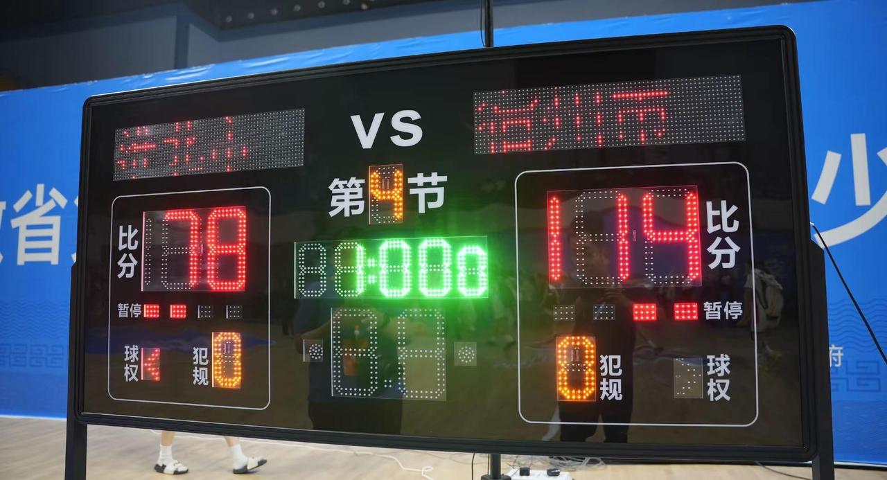 十六运安徽青少年部篮球比赛U16-17。女子组，宿州VS淮北队，宿州队胜出  宿