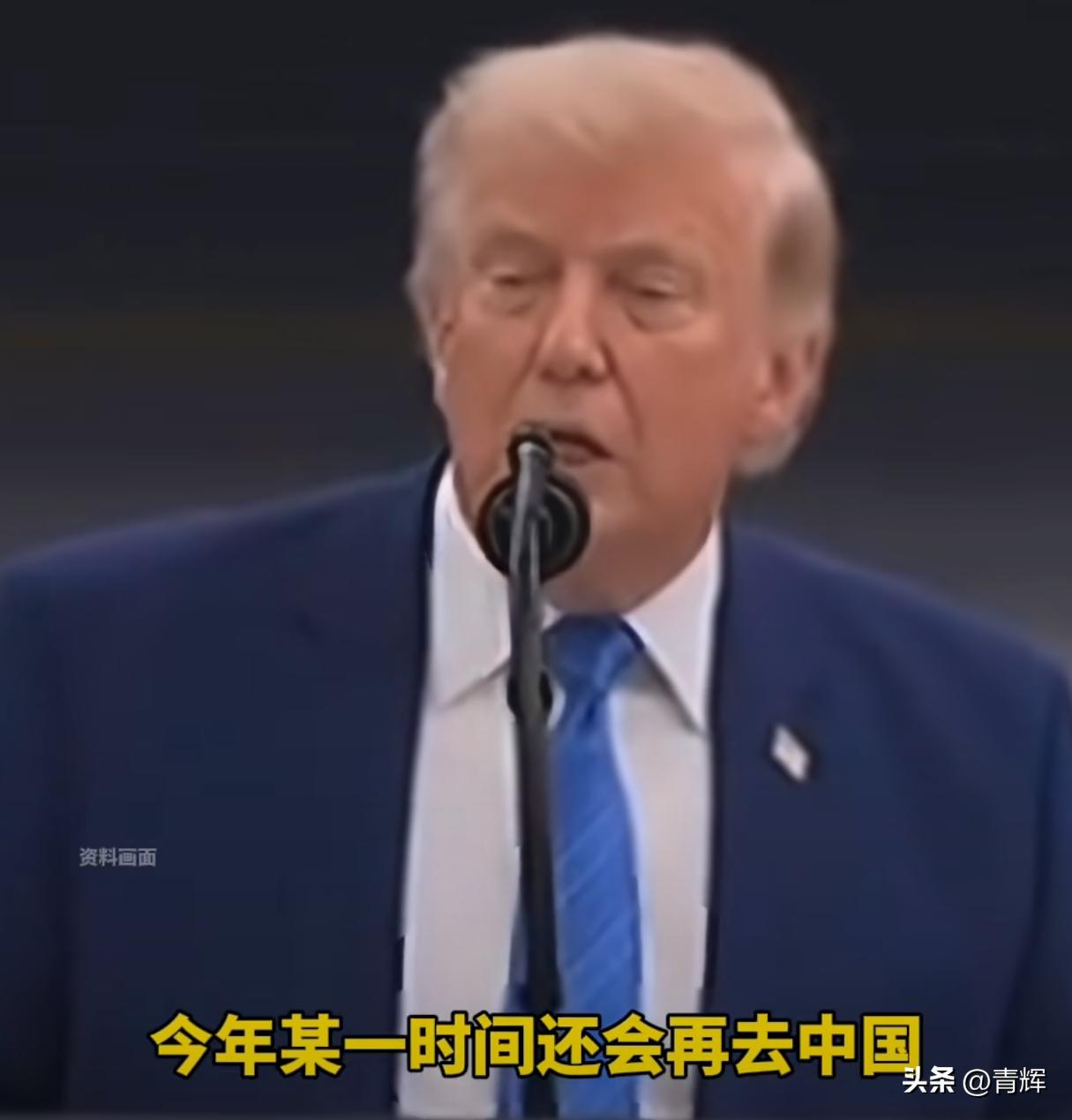 美国心里得有点数了！特朗普刚说完想再访华，中国的反制就来了
6月19号的时候，特