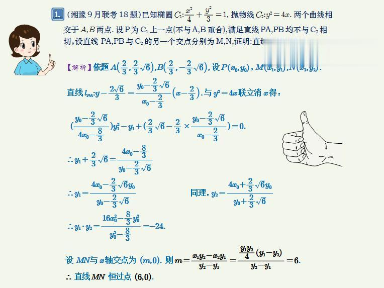 关注我每天坚持分享知识