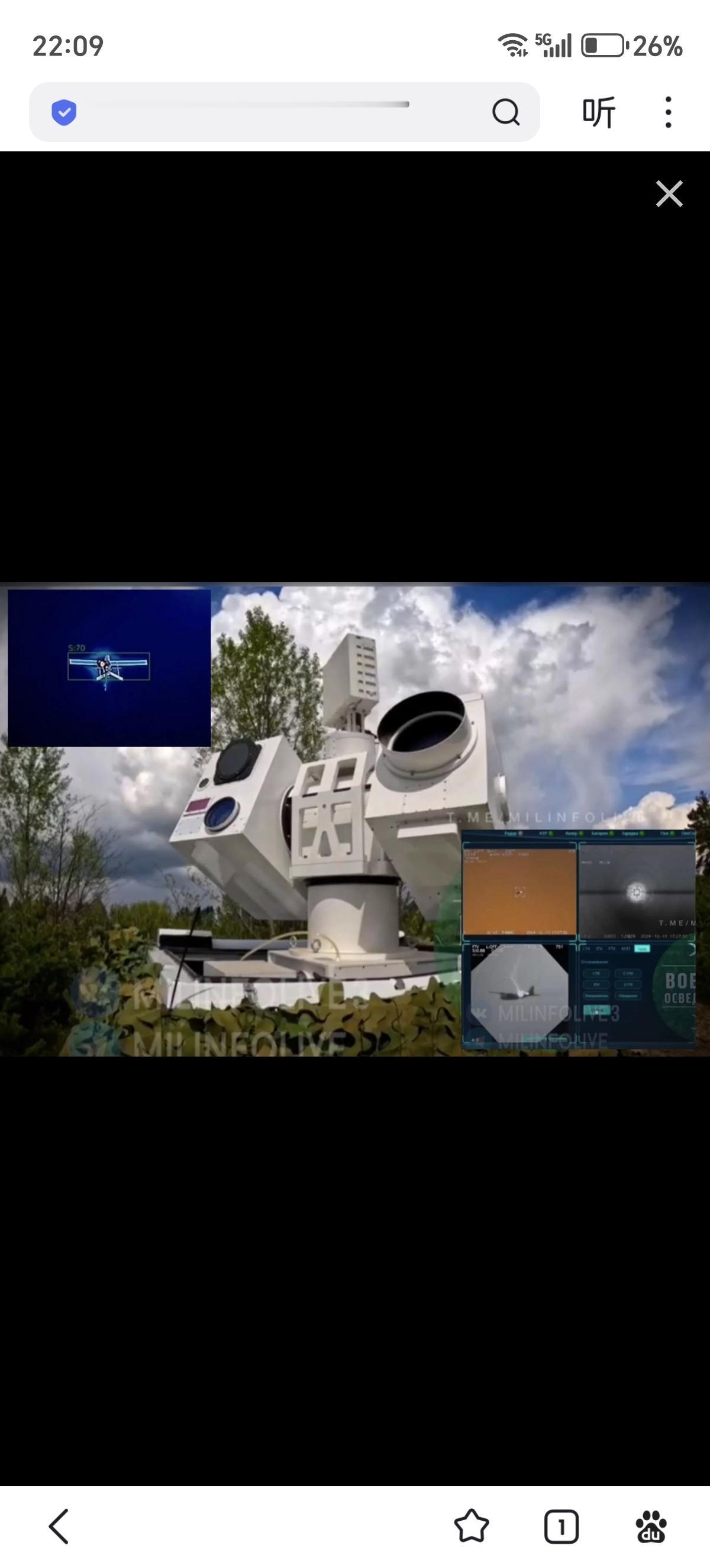 俄罗斯LazerBuzz反无人机激光系统在2026年4月9日在1.5公里外成功摧