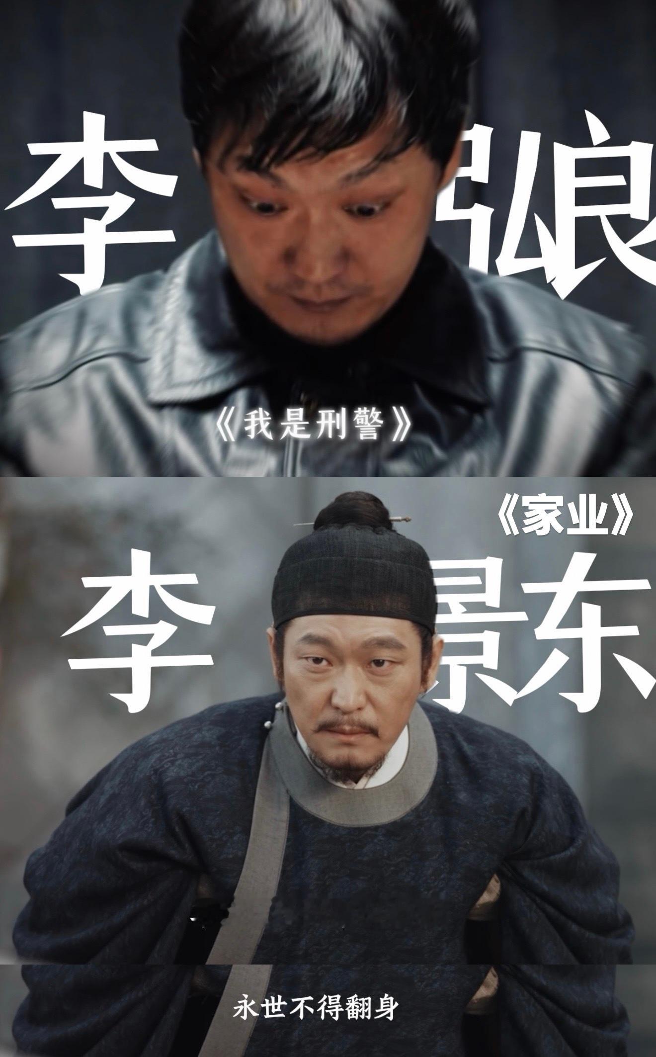 甭管好的坏的来家业都是狠的 家业每个演员我都认识！杨紫《国色》《香蜜》《亲爱的热