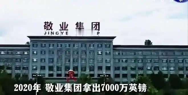 英国正式把英国钢铁收归国有化，声称属于英国人民，不容外资介入，却对中国十几亿投资