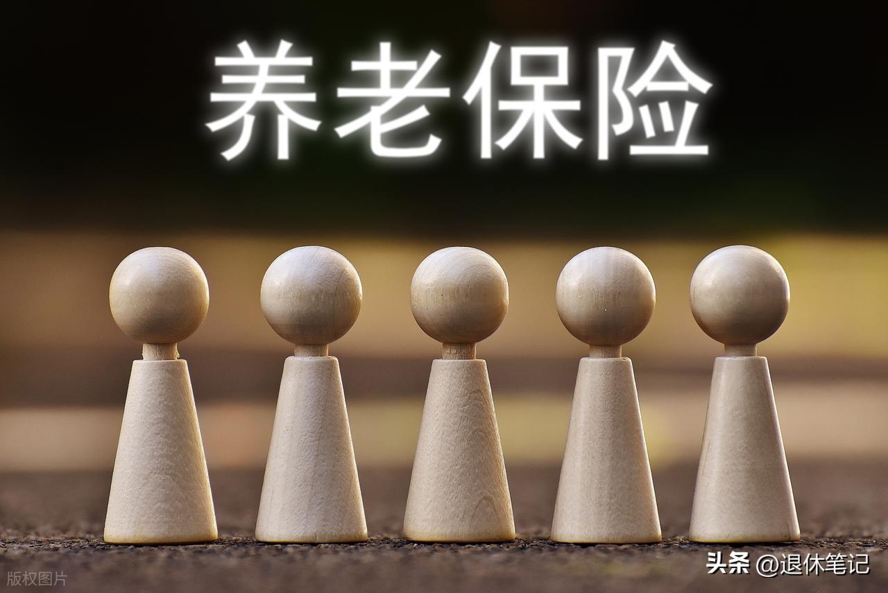 退休人员注意！若2026年养老金调整，定额调整按50元可行吗？

在3月份召开的