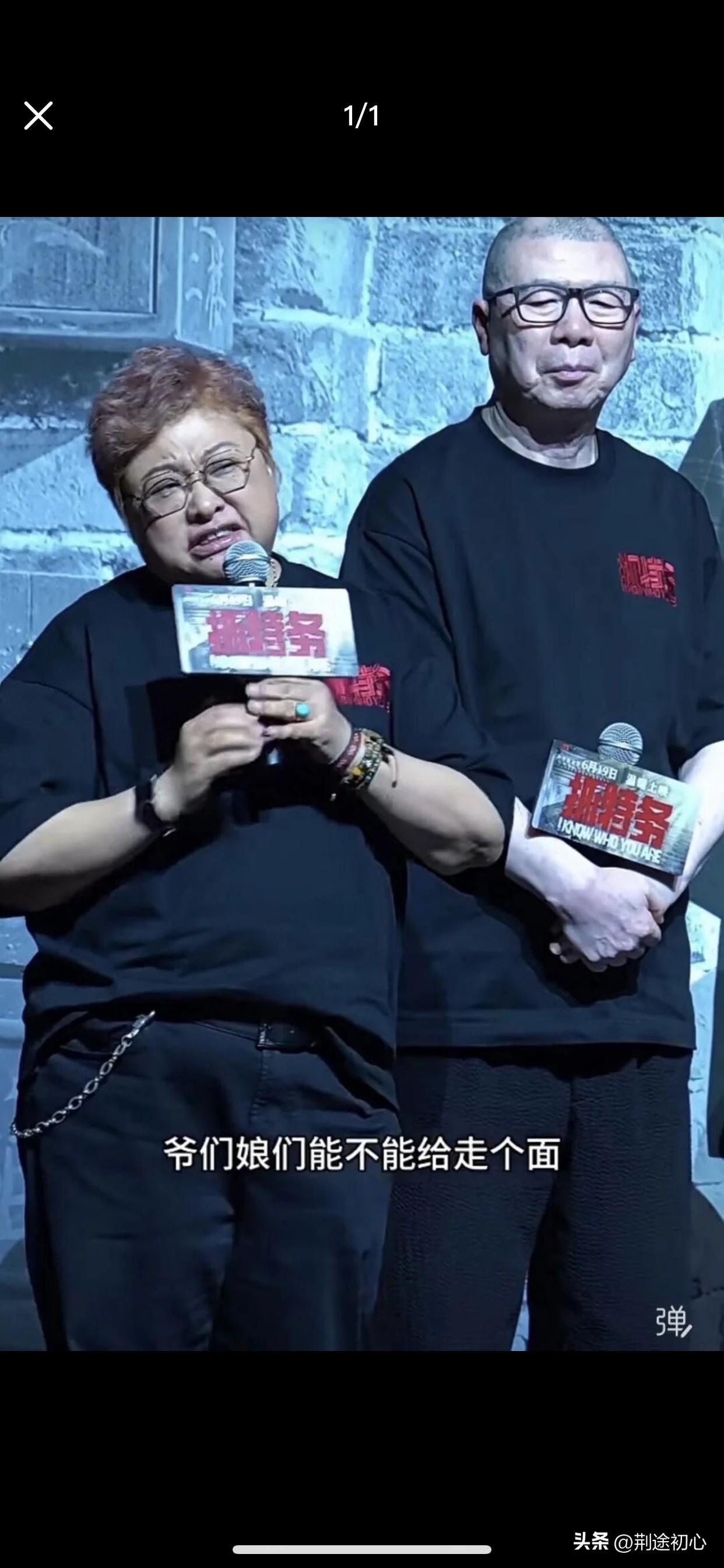 老胡是真的年纪大了吗？韩红塌了是因为她“脱离了群众”的缘故，她没搞明白冯小刚在人