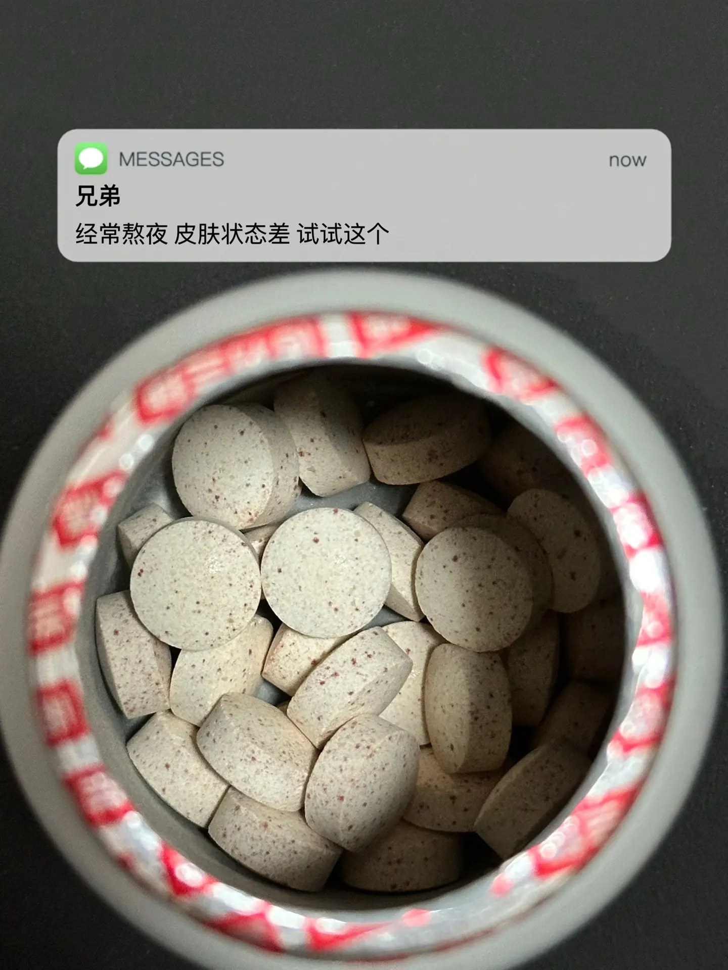 经常熬夜 皮肤状态差 试试这个. 科普一下