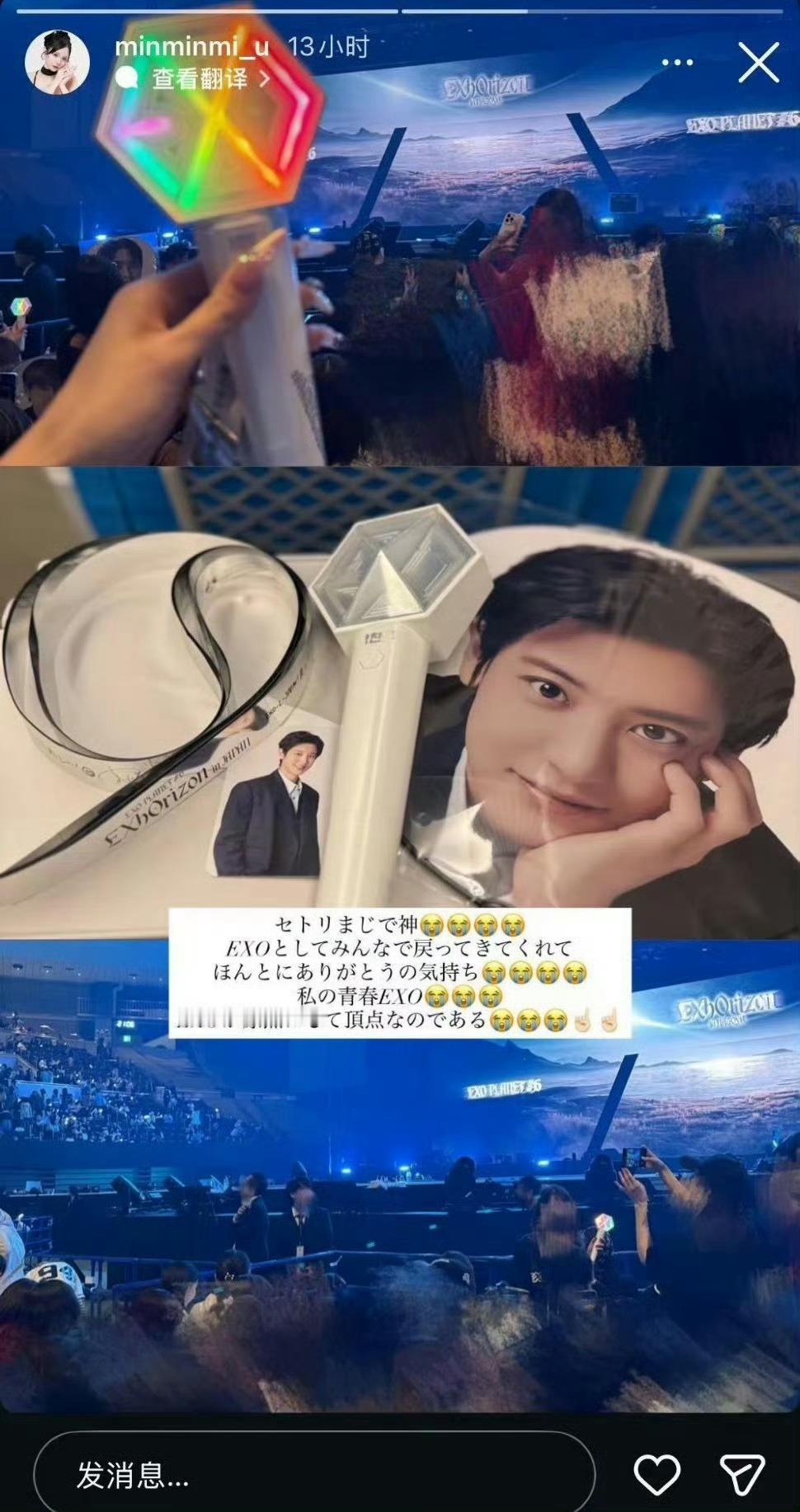 中国粉丝探访NCT5P事件女主据韩媒透露，该女主曾去过EXO演唱会应援过朴灿烈 