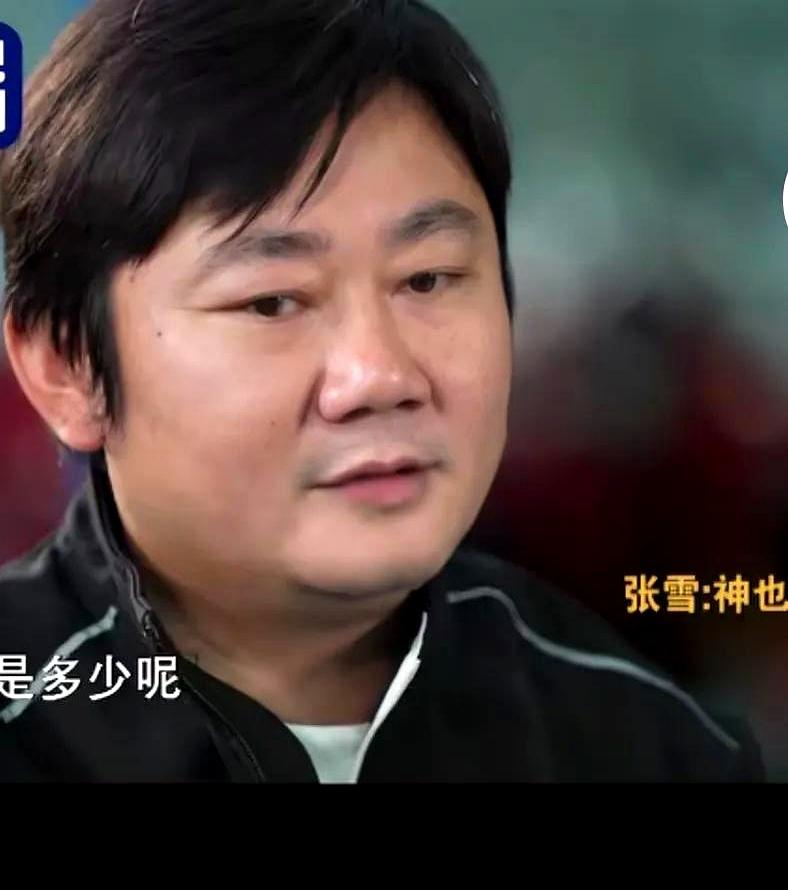 放弃十个亿有多难？
有人问张雪，她说这决定啊，坐在马桶上刷个手机的工夫就定了，简