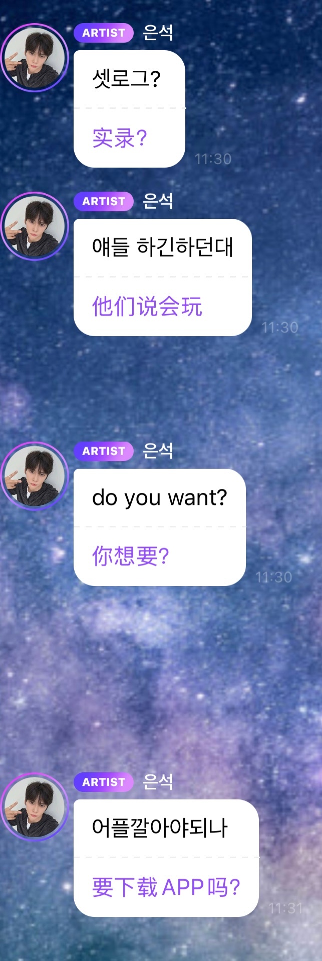他连我试试这个都没说过 