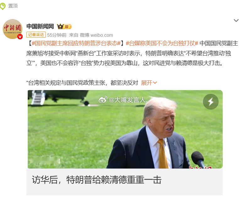 台北，李胜峰、洪秀柱，在给年轻的学员办讲座今天演讲主题，“湾湾何处去”热点观点 