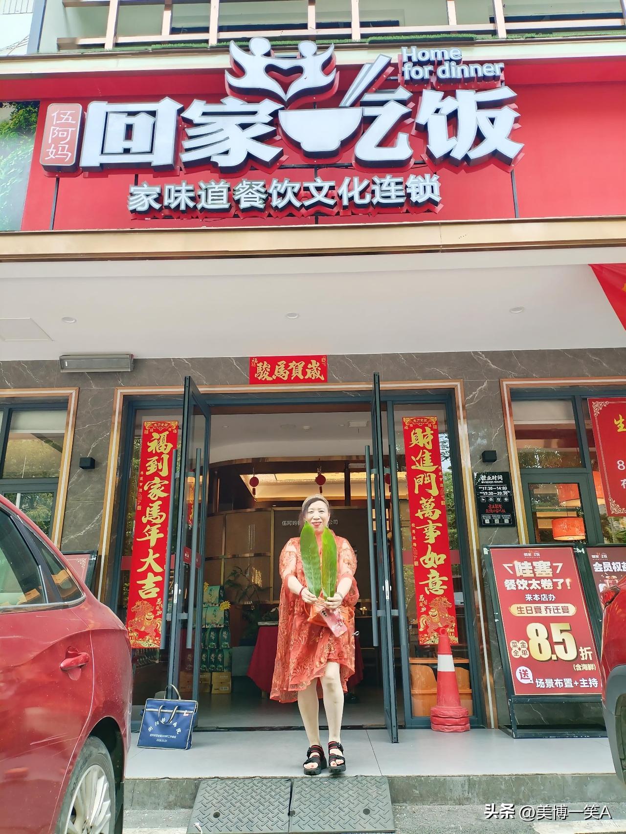 朋友请客有三豪。
一豪大数据记得您的纯公款请客。
二豪心中装着您的股份请客。
三