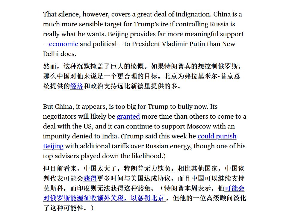 印度大儒神建议：莫迪该抱中国大腿！中国学者冷笑

“川普都不敢惹的国家，只有中国