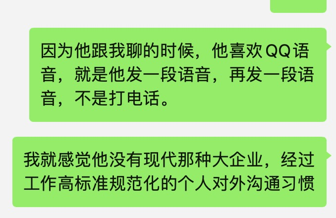 先说在前面，这不是diss，这是个人用户感受：如何知道一个同行，工作主业层次不高