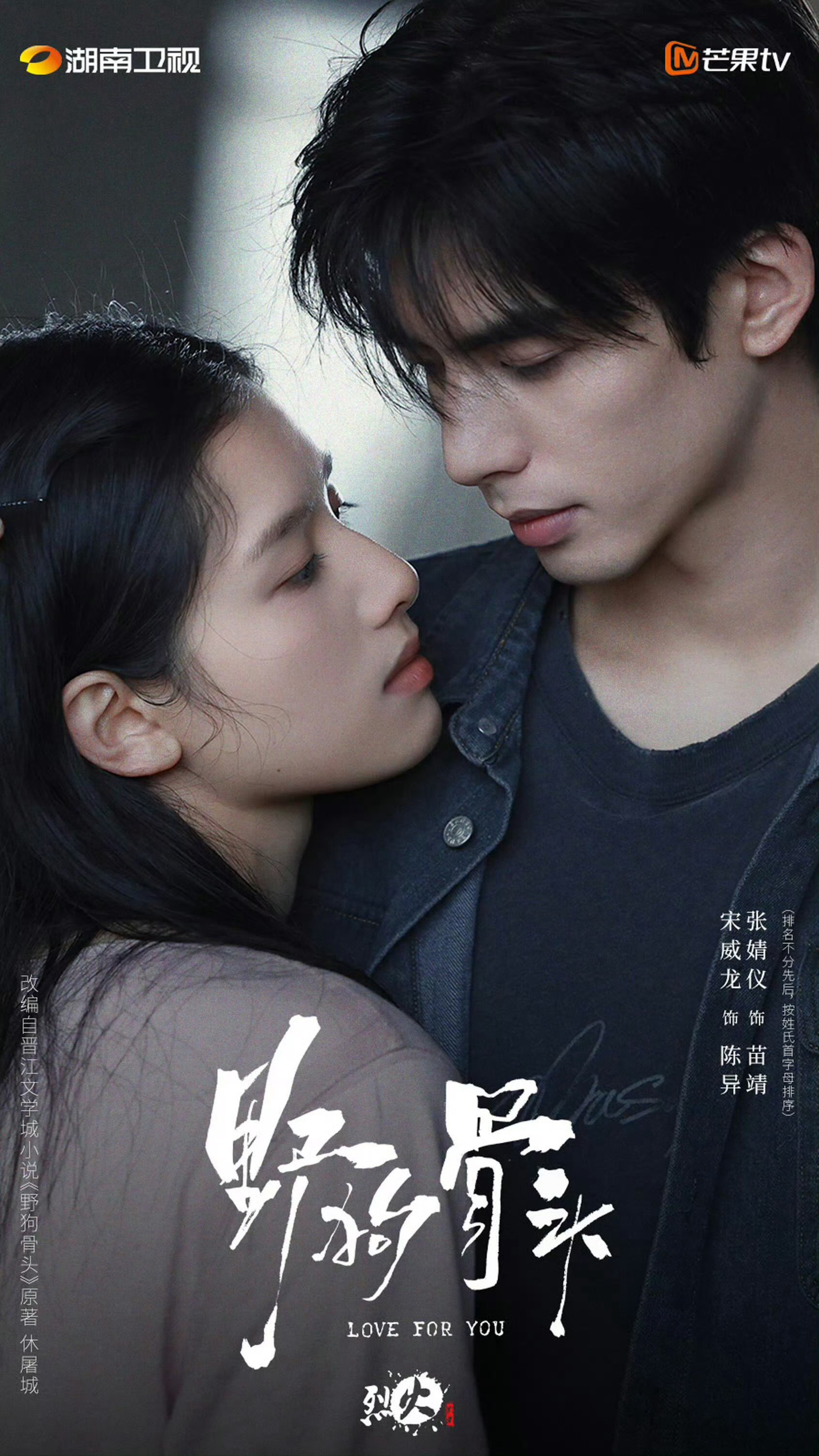 晋江风12345番茄风6789 