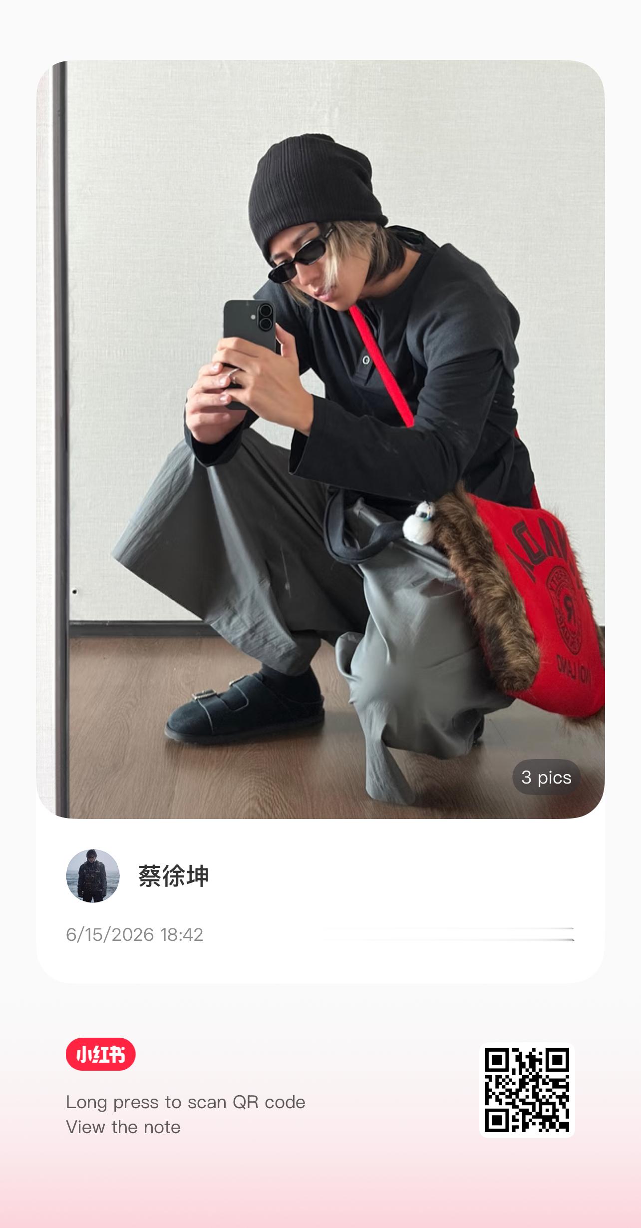 蔡徐坤小红书更新 🍠也更新了 