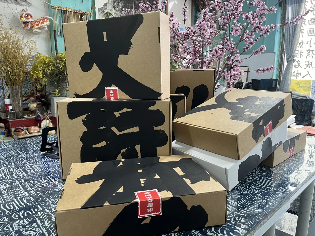 谁还没入手老张的字帖