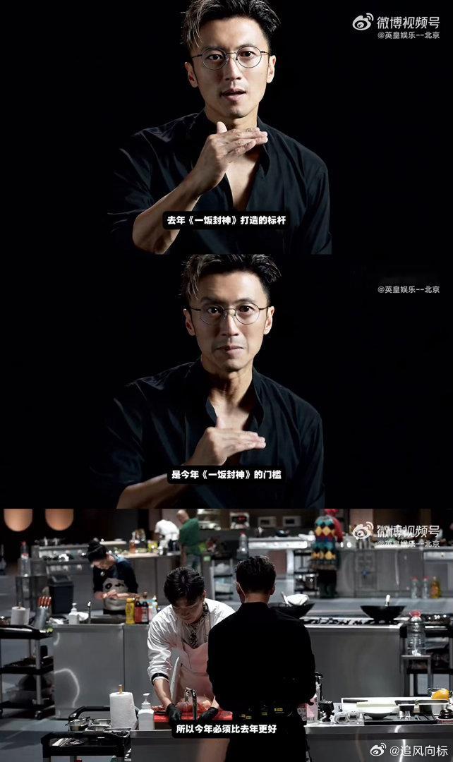 谢霆锋一饭2升级的是美貌吗谢霆锋mbti是daddy秒变baby一饭封神 褪去距