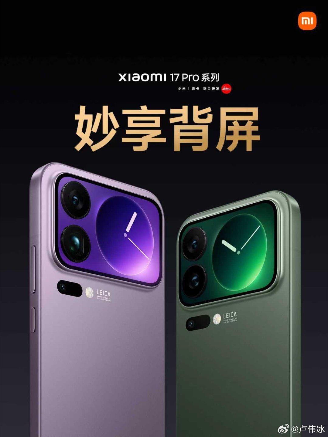 荣耀Magic8稳了!
苹果17自己的AI还不在国内落地，用户根本用不上。小米1